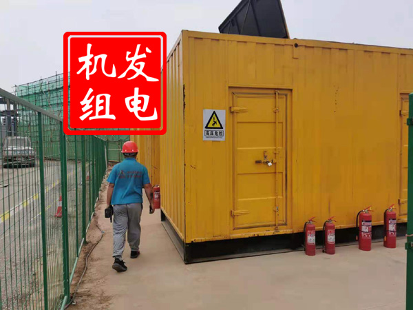 万全出租发电机常规保养内容