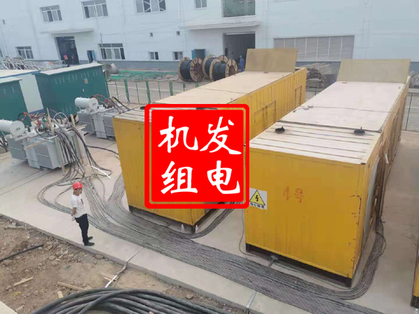 万全发电机租赁必备常识