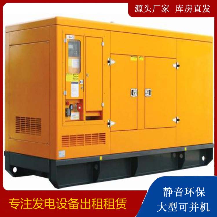 万全出租发电机要注意损伤柴油发电机的启动方式