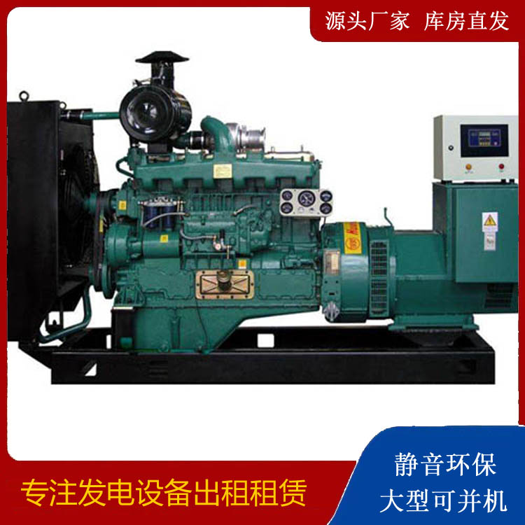 万全静音发电机出租