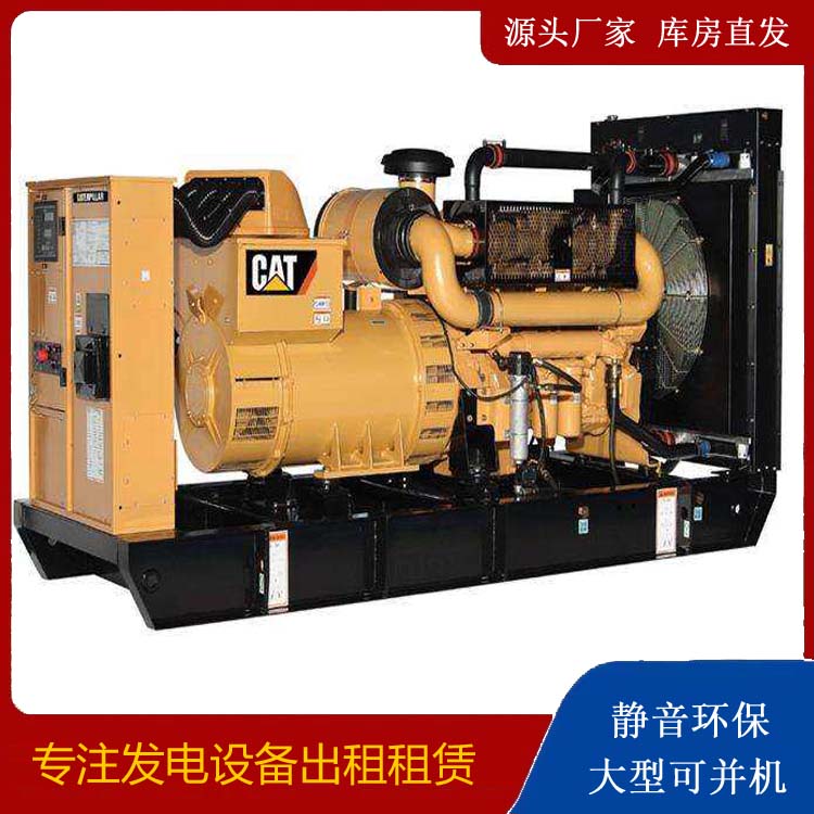 万全租赁发电机 柴油发电机组运行前检查哪些重要部件