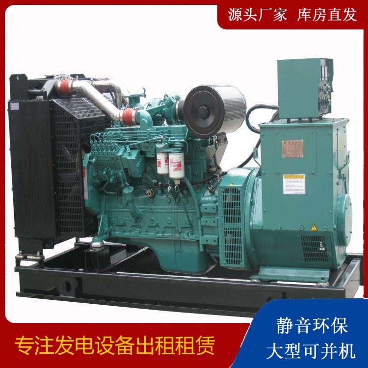 万全出租发电机教您康明斯发电机怎样开启