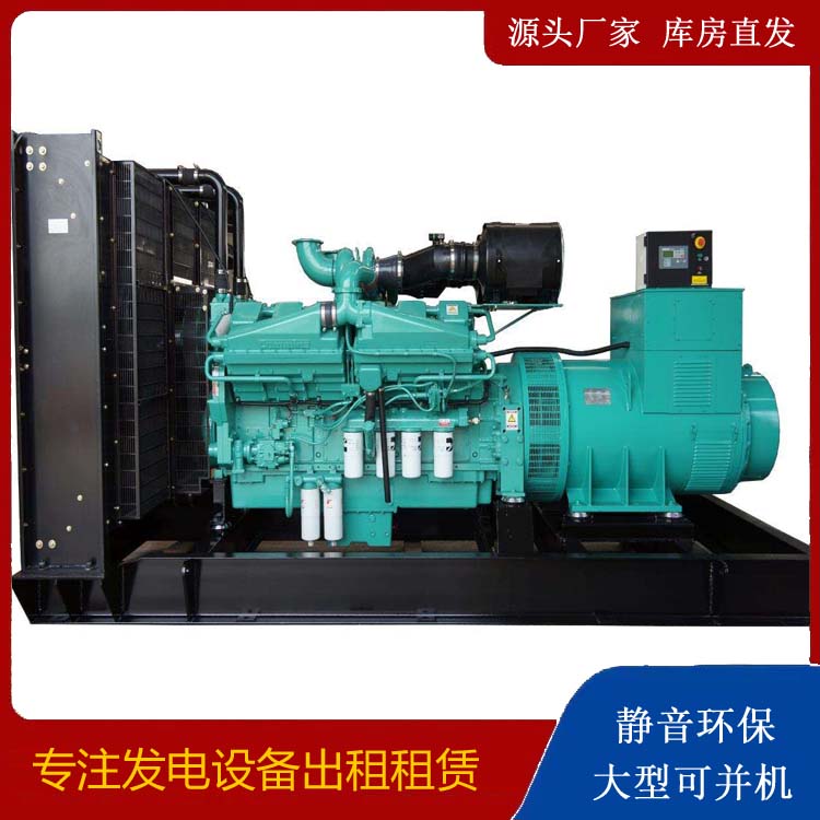 万全租赁发电机 柴油发电机组备件的清洗方法