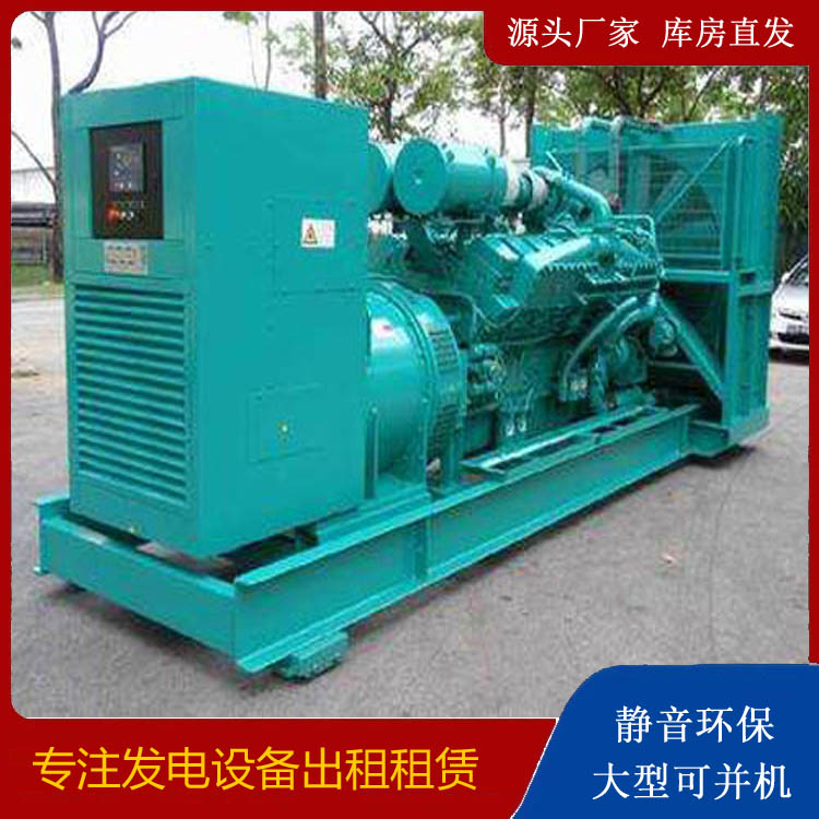 万全发电车出租 柴油发电机的日常应用注意事项