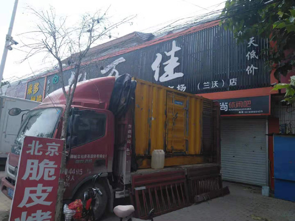 万全发电机出租-柴油发电机组散热器如何检查与维护