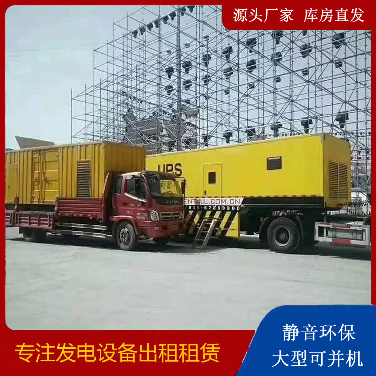 万全有哪些常见的发电机组输出电压类型？